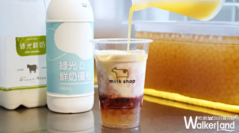 迷客夏 / WalkerLand窩客島提供 未經許可，不得轉載