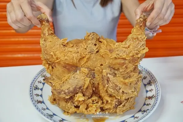 美食窩客 安妮 /老司雞炸全雞專賣店
