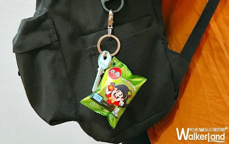 悠遊卡 / WalkerLand窩客島提供 未經許可，不得轉載