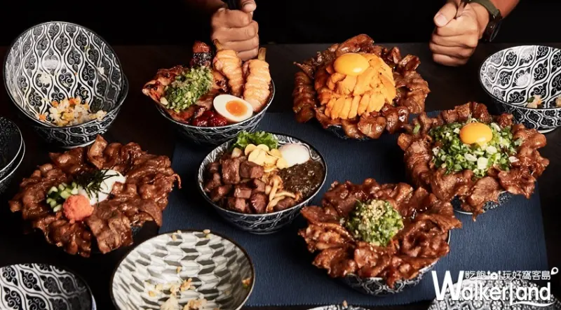 開丼 / WalkerLand窩客島提供 未經許可，不得轉載