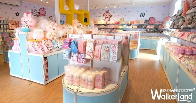 卡娜赫拉的扭扭世界 / WalkerLand窩客島提供 未經許可，不得轉載