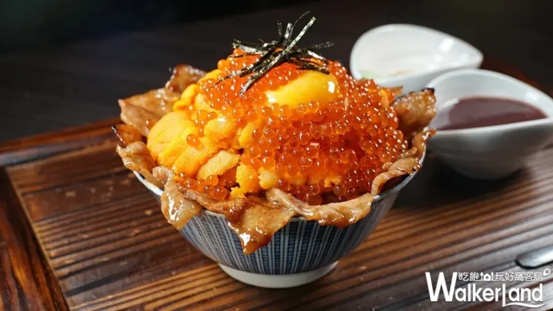 開丼 / WalkerLand窩客島提供 未經許可，不得轉載