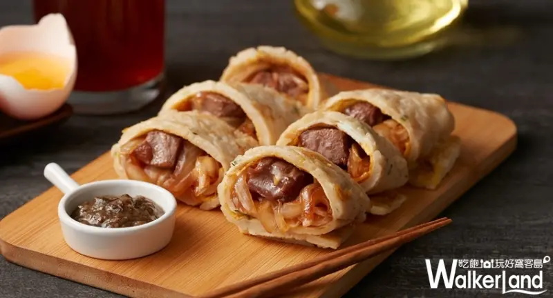 真芳X開丼 / WalkerLand窩客島提供 未經許可，不得轉載