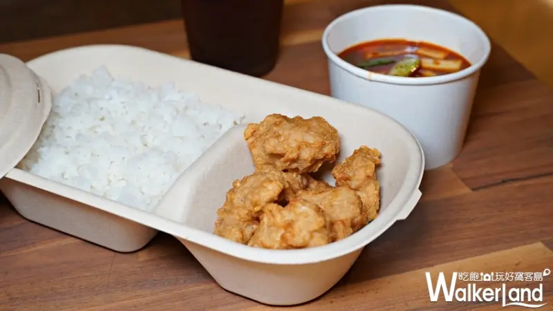 繼光香香雞 / WalkerLand窩客島提供 未經許可，不得轉載