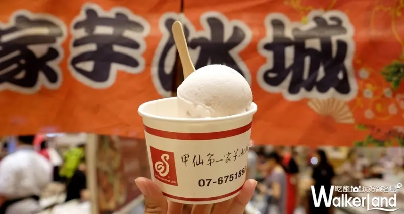 SOGO台南美食展 / WalkerLand窩客島整理提供 未經許可不可轉載