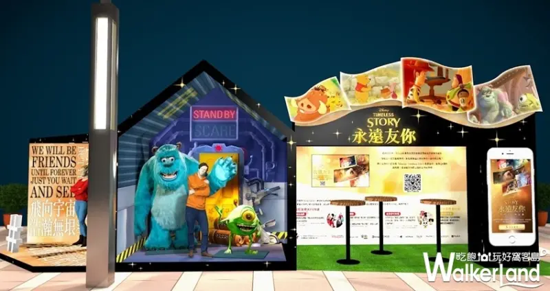 迪士尼公車、SOGO體驗屋 / WalkerLand窩客島整理提供 未經許可不可轉載