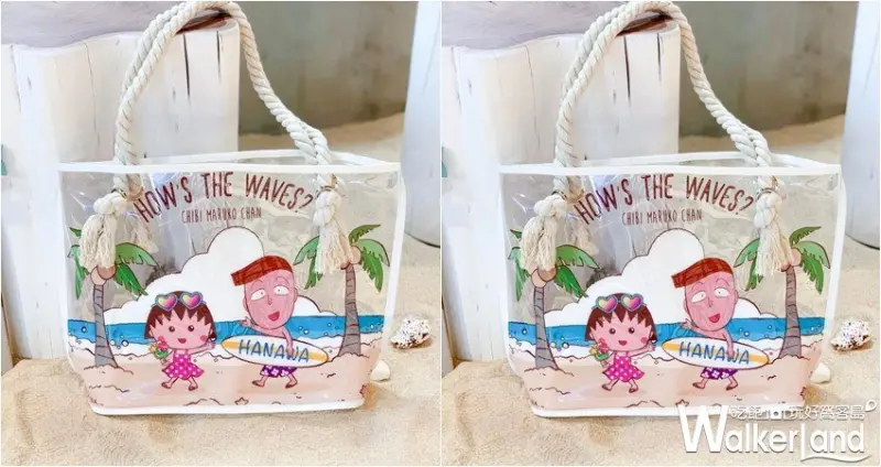 台灣櫻桃小丸子專門店 / WalkerLand窩客島整理提供 未經許可，不得轉載