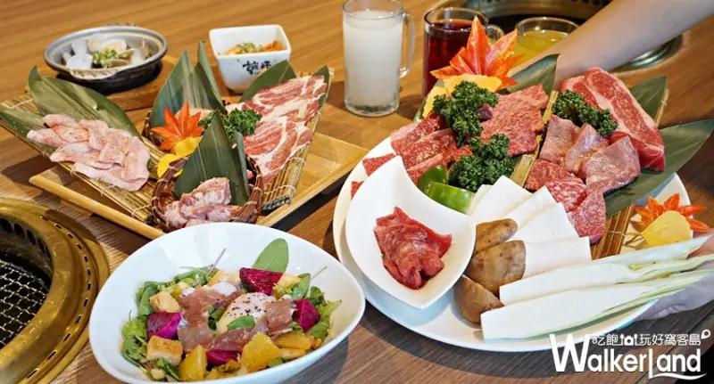 乾杯燒肉居酒屋 / WalkerLand窩客島提供 未經許可，不得轉載