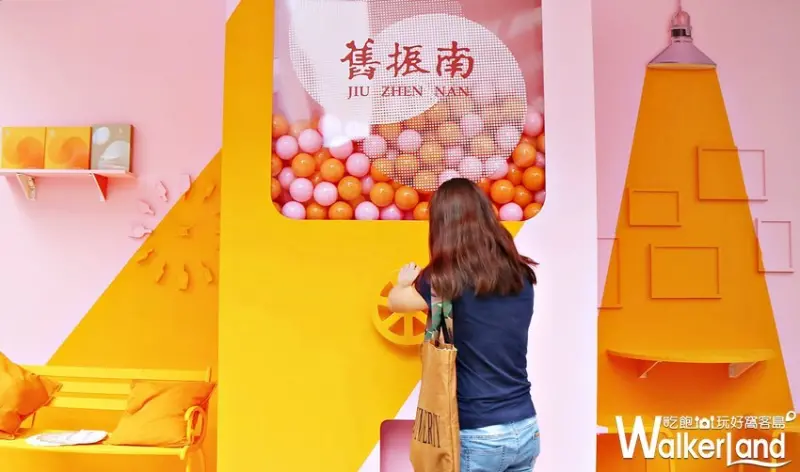 舊振南「月夏慢食光」快閃活動 / WalkerLand窩客島提供 未經許可，不得轉載