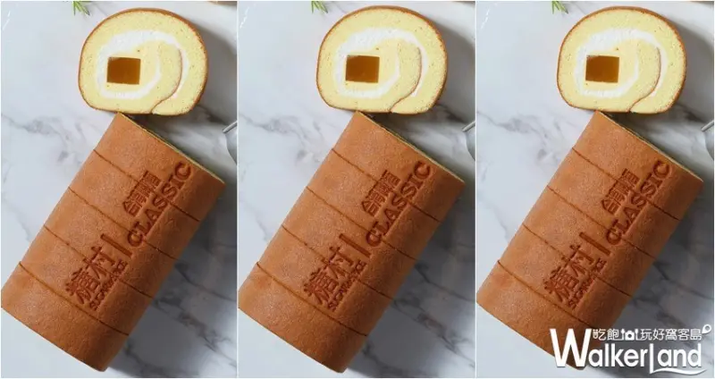 蜂蜜奶油啤酒哈尼捲 / WalkerLand窩客島整理提供 未經許可，不得轉載