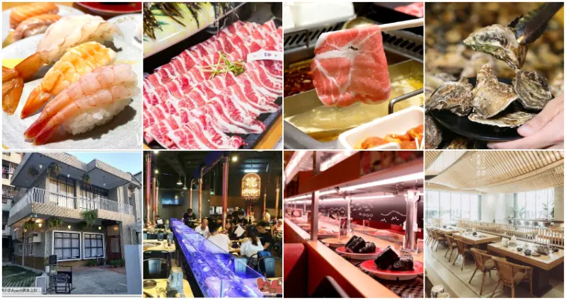 台南壽司郎、海底撈 / WalkerLand窩客島整理提供 未經許可不可轉載