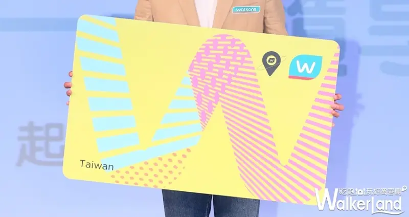 屈臣氏「麥當勞薯餅買一送一」 / WalkerLand窩客島整理提供 未經許可不可轉載