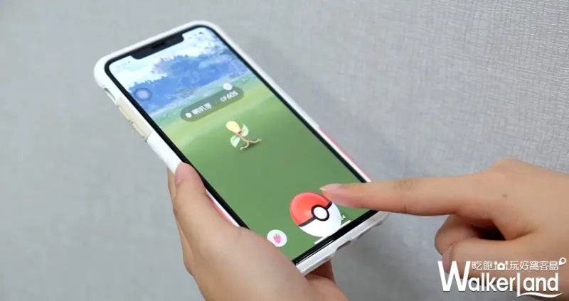 新北「Pokémon GO Safari Zone」三重大都會公園 / WalkerLand窩客島整理提供 未經許可不可轉載