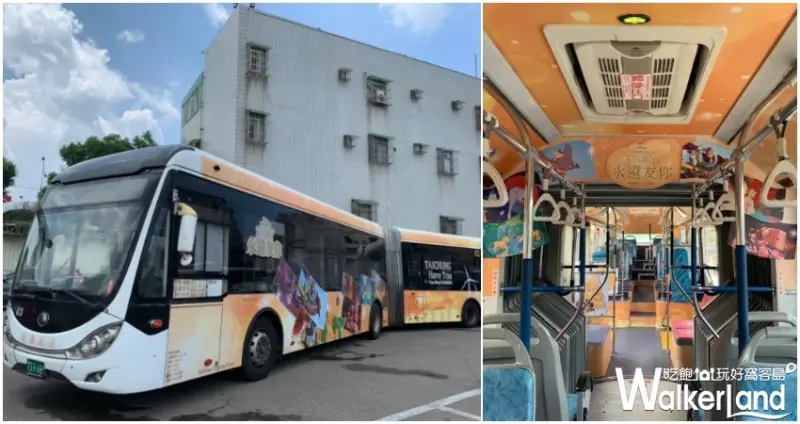 迪士尼公車、SOGO體驗屋 / WalkerLand窩客島整理提供 未經許可不可轉載