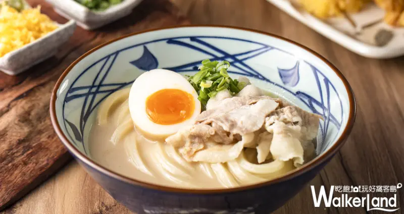 丸亀製麵買一送一 / WalkerLand窩客島整理提供 未經許可不可轉載