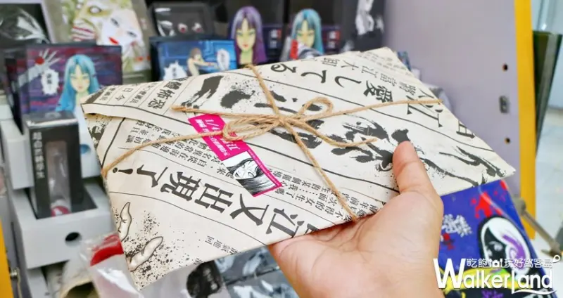 伊藤潤二移動式密室逃脫 / WalkerLand窩客島提供 未經許可，不得轉載