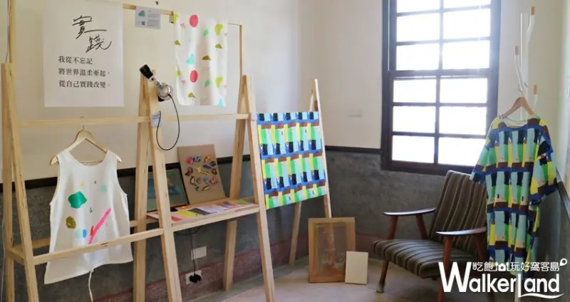 Pinkoi Pop Up Store / WalkerLand窩客島提供 未經許可，不得轉載