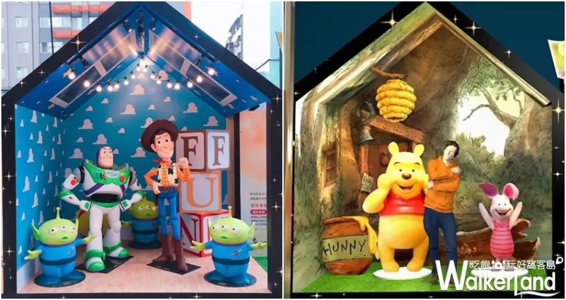 迪士尼公車、SOGO體驗屋 / WalkerLand窩客島整理提供 未經許可不可轉載