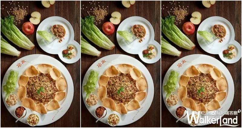 台北美福大飯店 / WalkerLand窩客島整理提供 未經許可，不得轉載