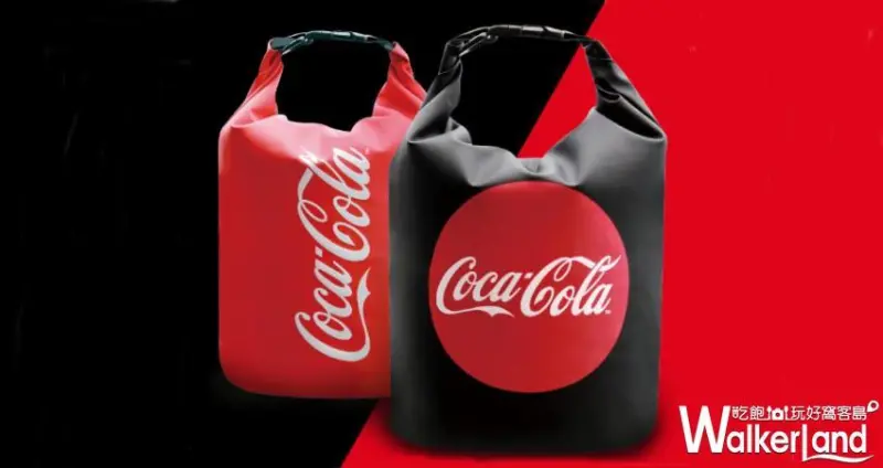 可口可樂 / WalkerLand窩客島提供 未經許可，不得轉載