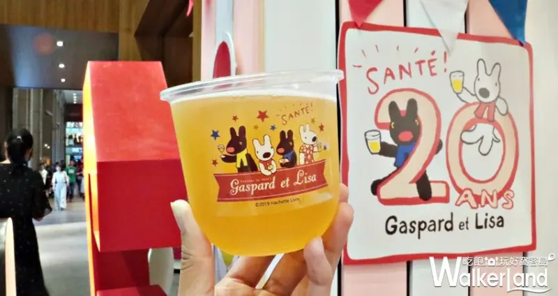 麗莎和卡斯柏生日派對 / WalkerLand窩客島提供 未經許可，不得轉載