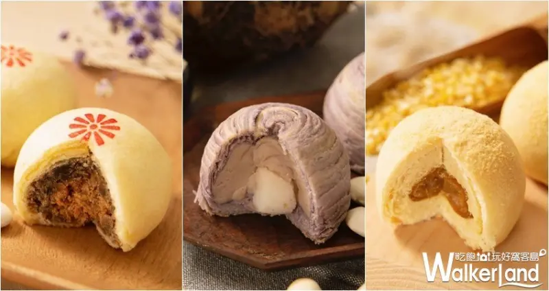 養心茶樓月餅禮盒 / WalkerLand窩客島整理提供 未經許可，不得轉載