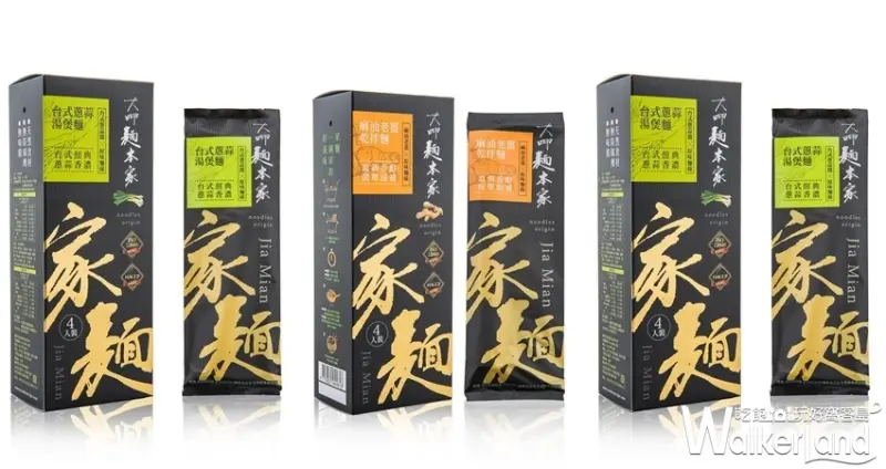乾拌麵 大呷麵本家 / WalkerLand窩客島整理提供 未經許可不可轉載