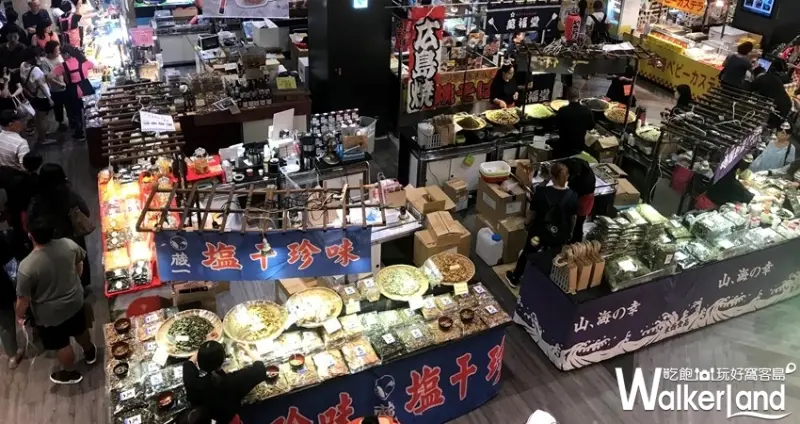桃園台茂「日本美食物產展」 / WalkerLand窩客島整理提供 未經許可不可轉載