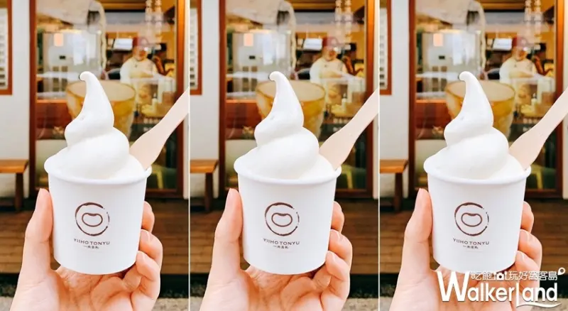 一禾堂 / WalkerLand窩客島提供 未經許可，不得轉載