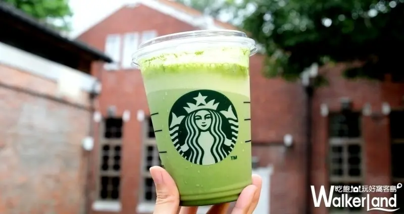 北車京站美食買一送一 / WalkerLand窩客島整理提供 未經許可不可轉載