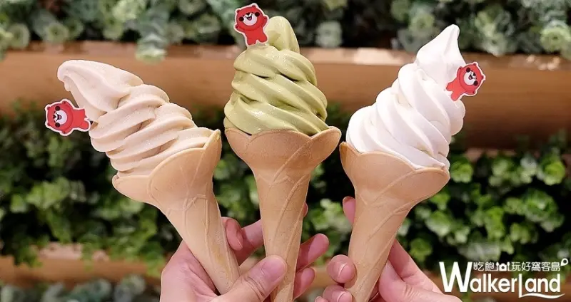 大心X蜷尾家霜淇淋買一送一/ WalkerLand窩客島整理提供 未經許可不可轉載