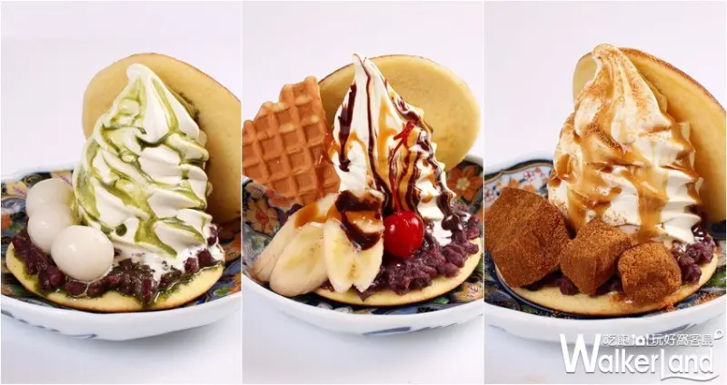 麻布茶房 / WalkerLand窩客島整理提供 未經許可，不得轉載