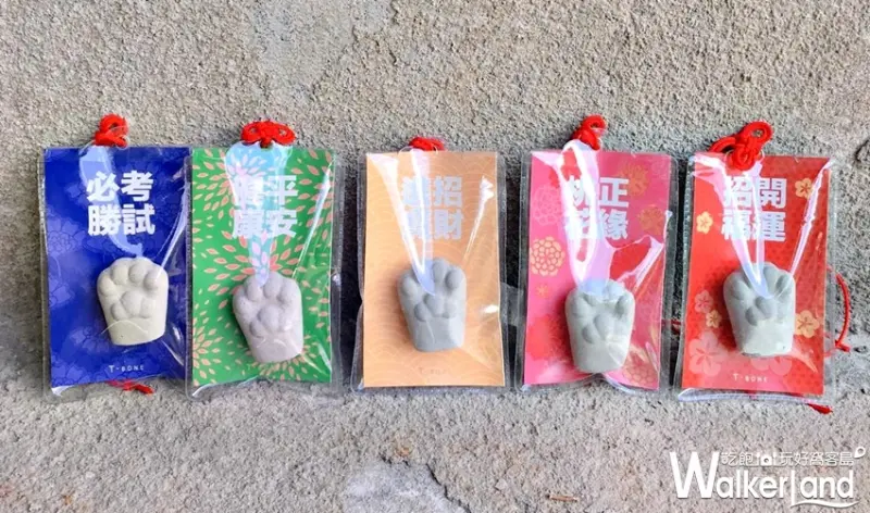 T-bone工作室/ WalkerLand窩客島提供 未經許可，不得轉載