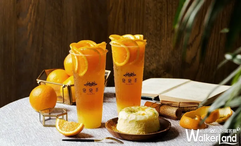 黛黛茶Daily Dae / WalkerLand窩客島整理提供 未經許可，不得轉載