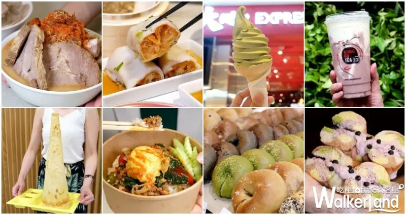 台北101美食街 / WalkerLand窩客島整理提供 未經許可不可轉載