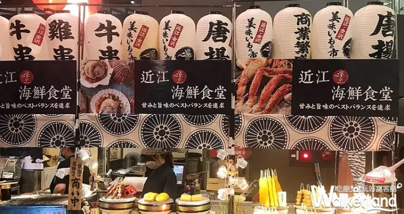 桃園台茂「日本美食物產展」 / WalkerLand窩客島整理提供 未經許可不可轉載