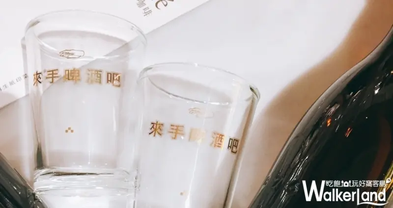 誠品南西酒水節 / WalkerLand窩客島整理提供 未經許可不可轉載