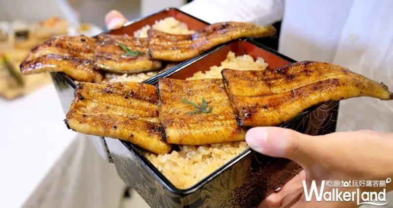 林口三井「鰻重總本家」 / WalkerLand窩客島整理提供 未經許可不可轉載