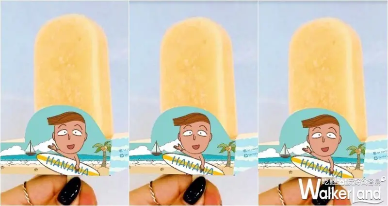 台灣櫻桃小丸子專門店 / WalkerLand窩客島整理提供 未經許可，不得轉載