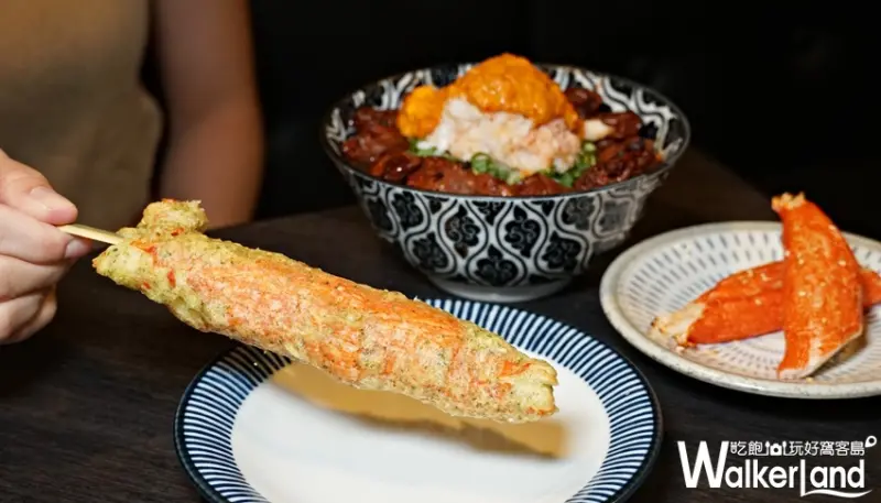 開丼 / WalkerLand窩客島提供 未經許可，不得轉載