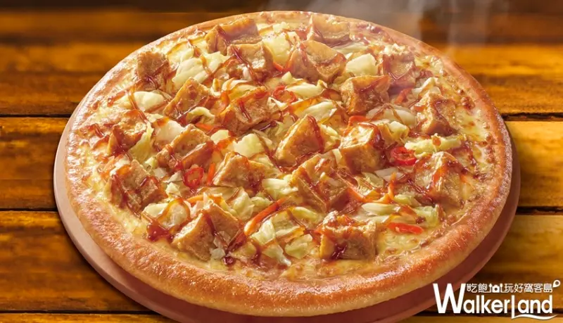  必勝客 / WalkerLand窩客島提供 未經許可，不得轉載