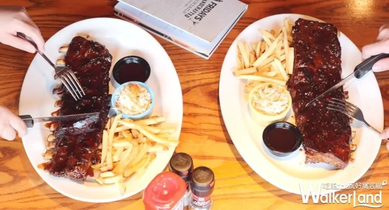 TGI FRIDAYS / WalkerLand窩客島提供 未經許可，不得轉載