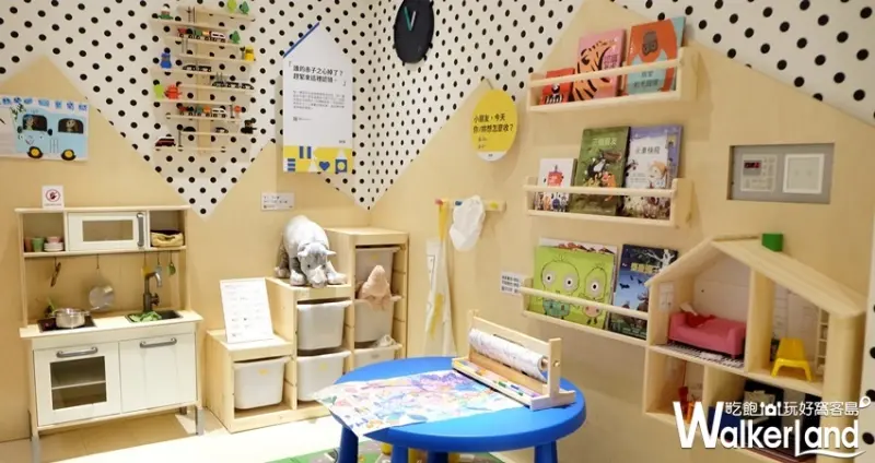 雙連快閃「IKEA旅店」 / WalkerLand窩客島整理提供 未經許可不可轉載