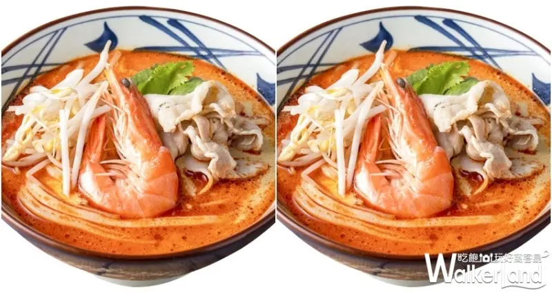 丸亀製麵「海鮮叻沙烏龍麵」 / WalkerLand窩客島整理提供 未經許可不可轉載