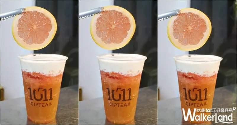 1011 SIP TEA / WalkerLand窩客島提供 未經許可，不得轉載