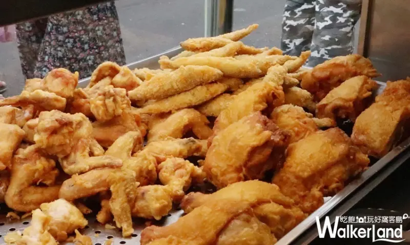最強「炸吃小吃攤」格登炸雞 / WalkerLand窩客島整理提供 未經許可，不得轉載