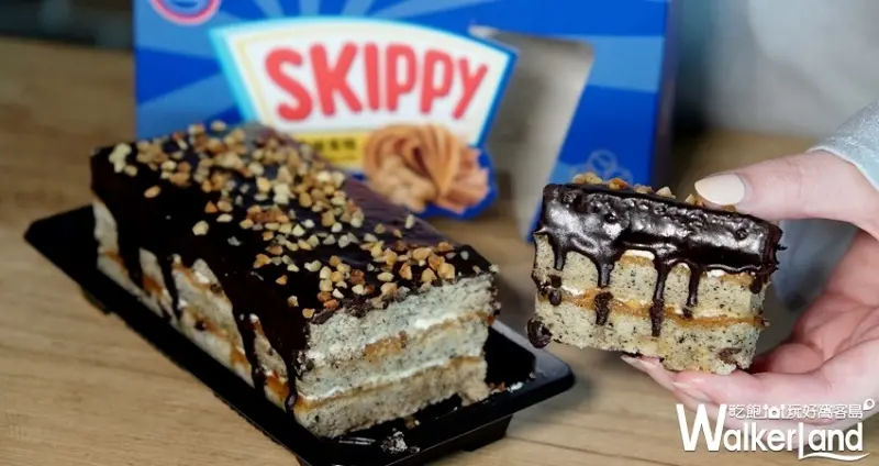 全聯甜點X吉比花生SKIPPY聯名/ WalkerLand窩客島整理提供 未經許可不可轉載