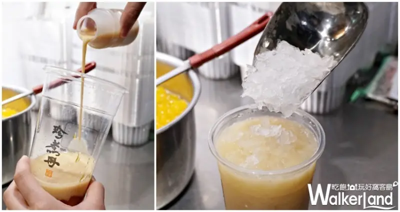 珍煮丹/ WalkerLand窩客島提供 未經許可，不得轉載