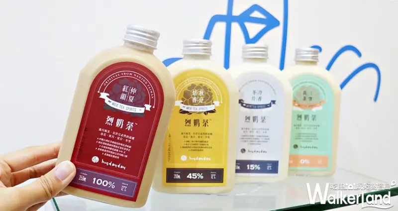 Hugdayday 好爹爹 / WalkerLand窩客島提供 未經許可，不得轉載