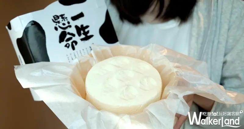 「誠品生活號」期間限定店 / WalkerLand窩客島整理提供 未經許可不可轉載